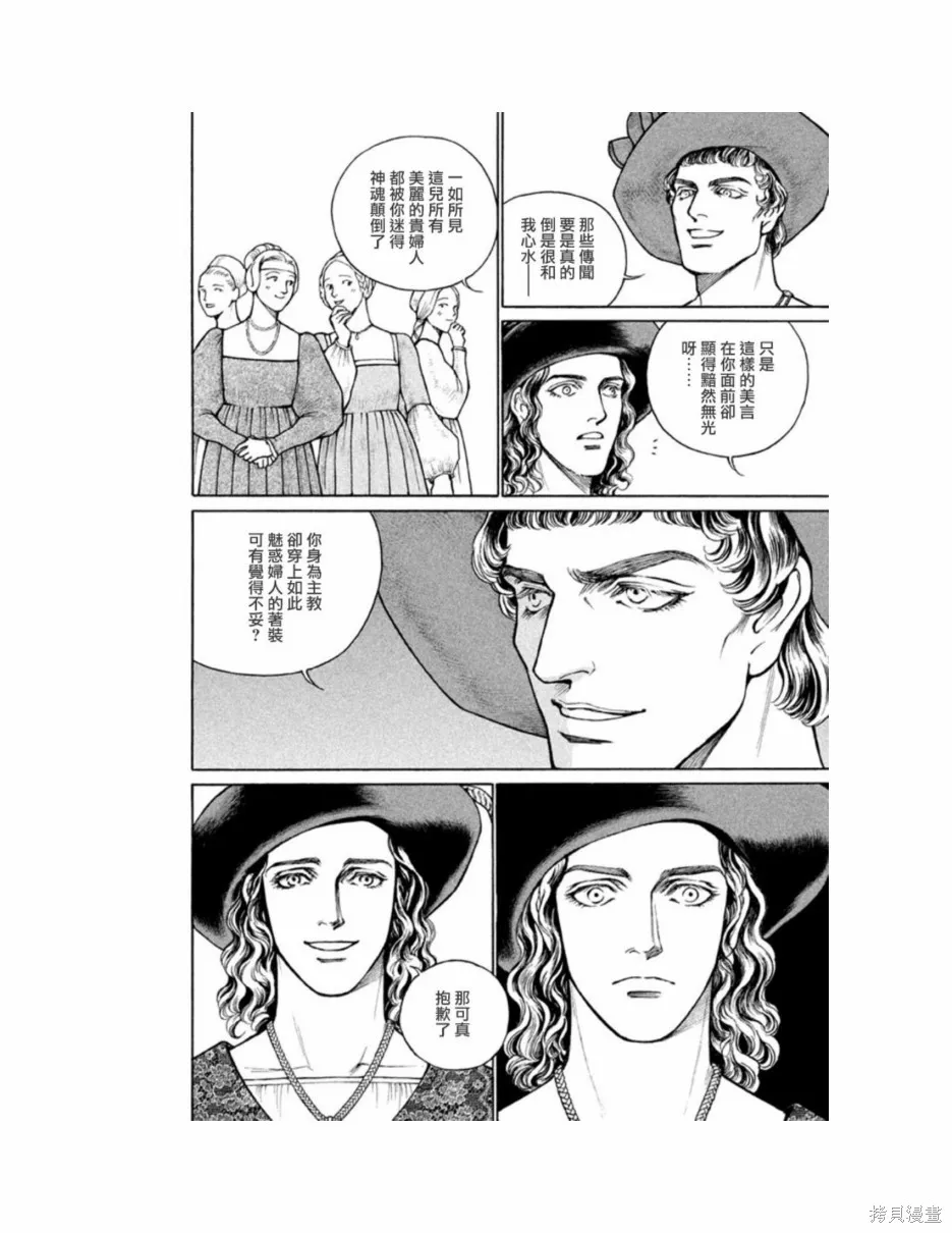 第11卷 第206页