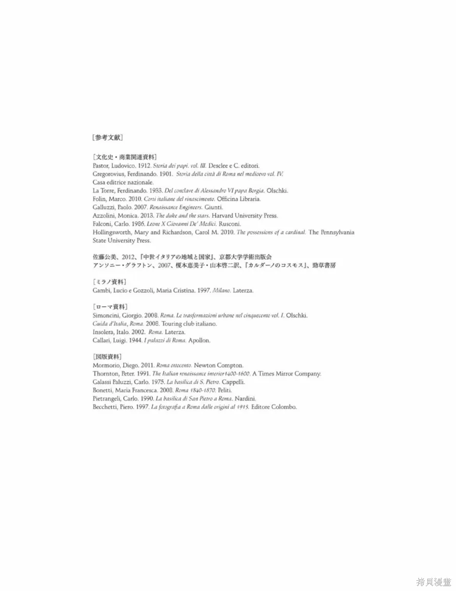 第11卷 第211页