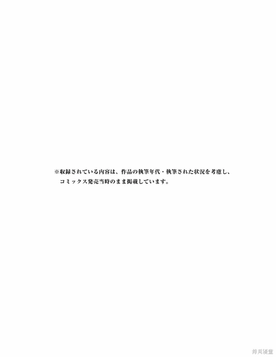 第11卷 第213页