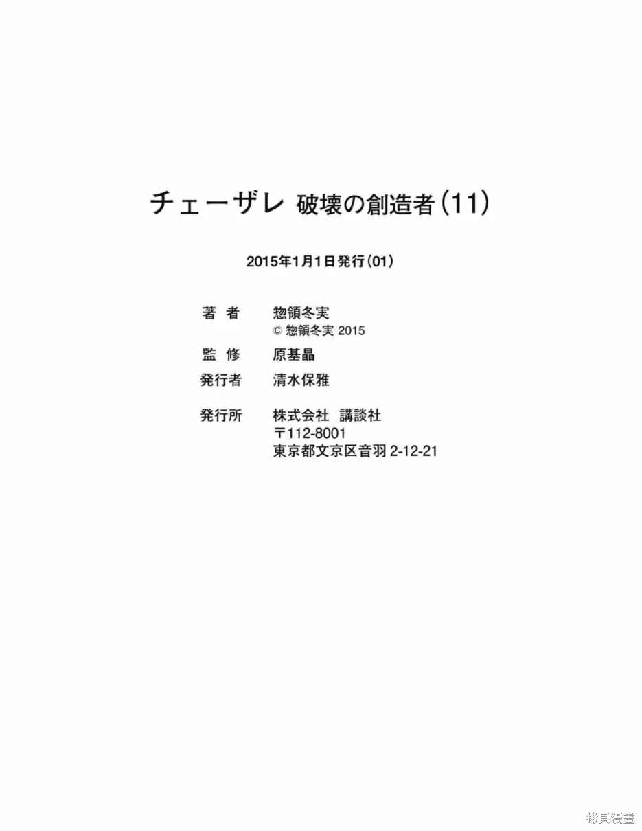 第11卷 第214页