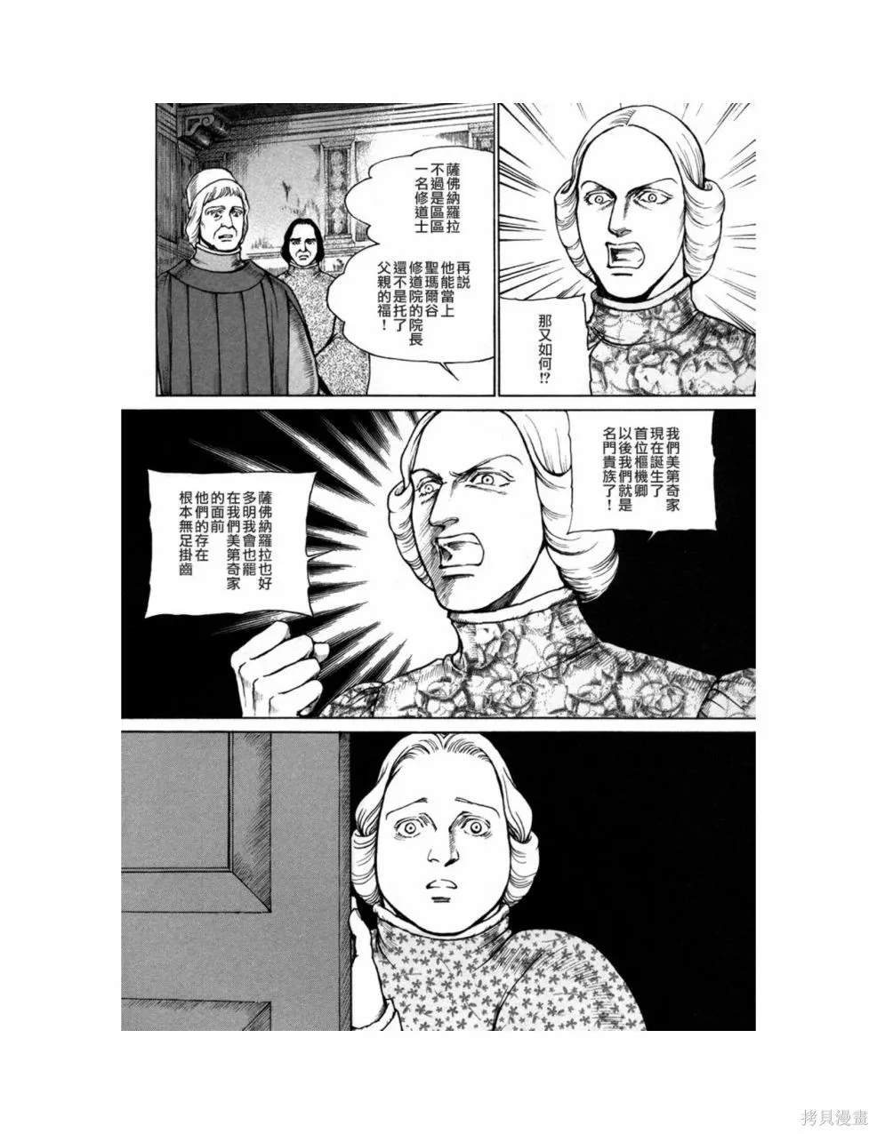 第10卷 第188页