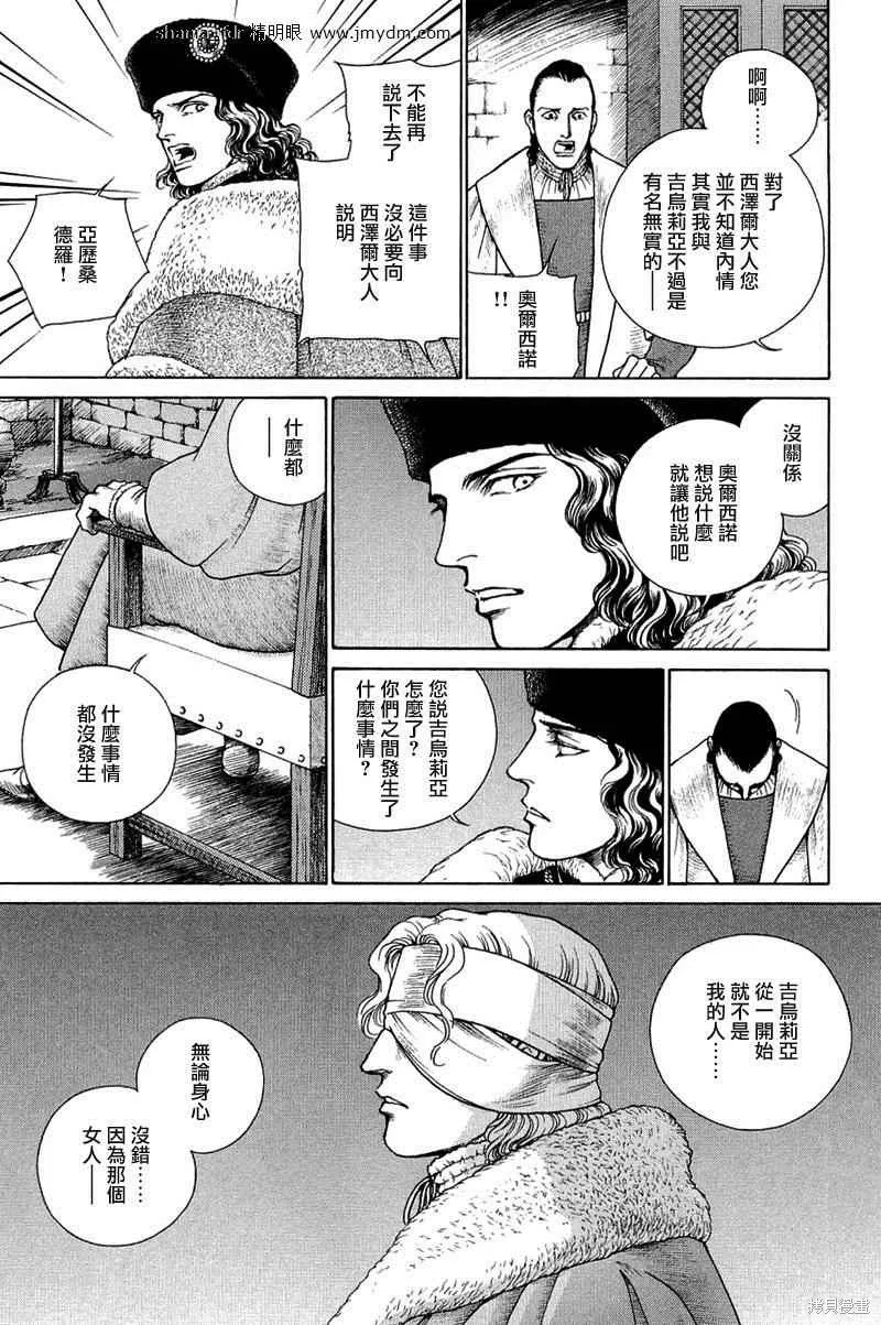 第08卷 第86页