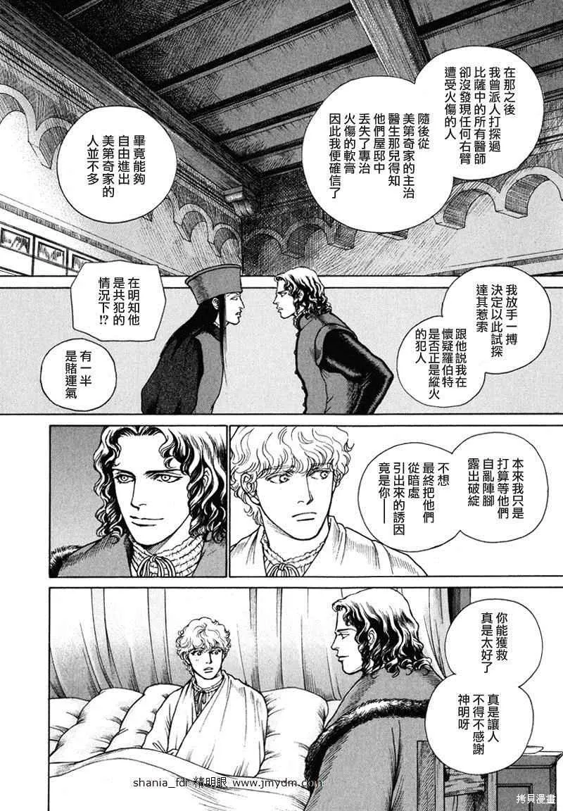 第06卷 第110页