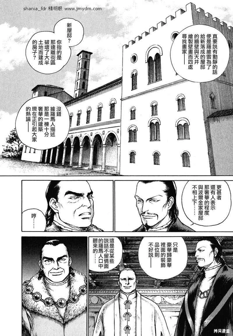 第06卷 第130页