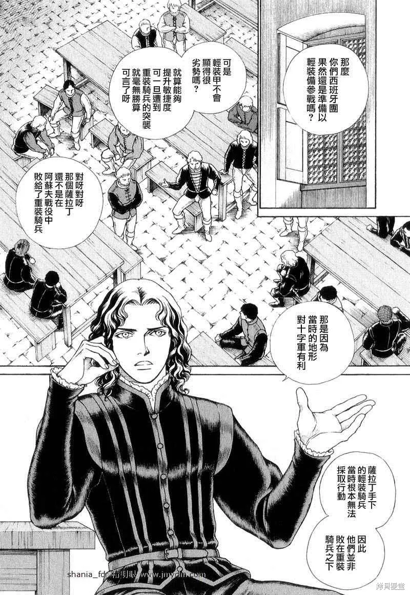第05卷 第98页