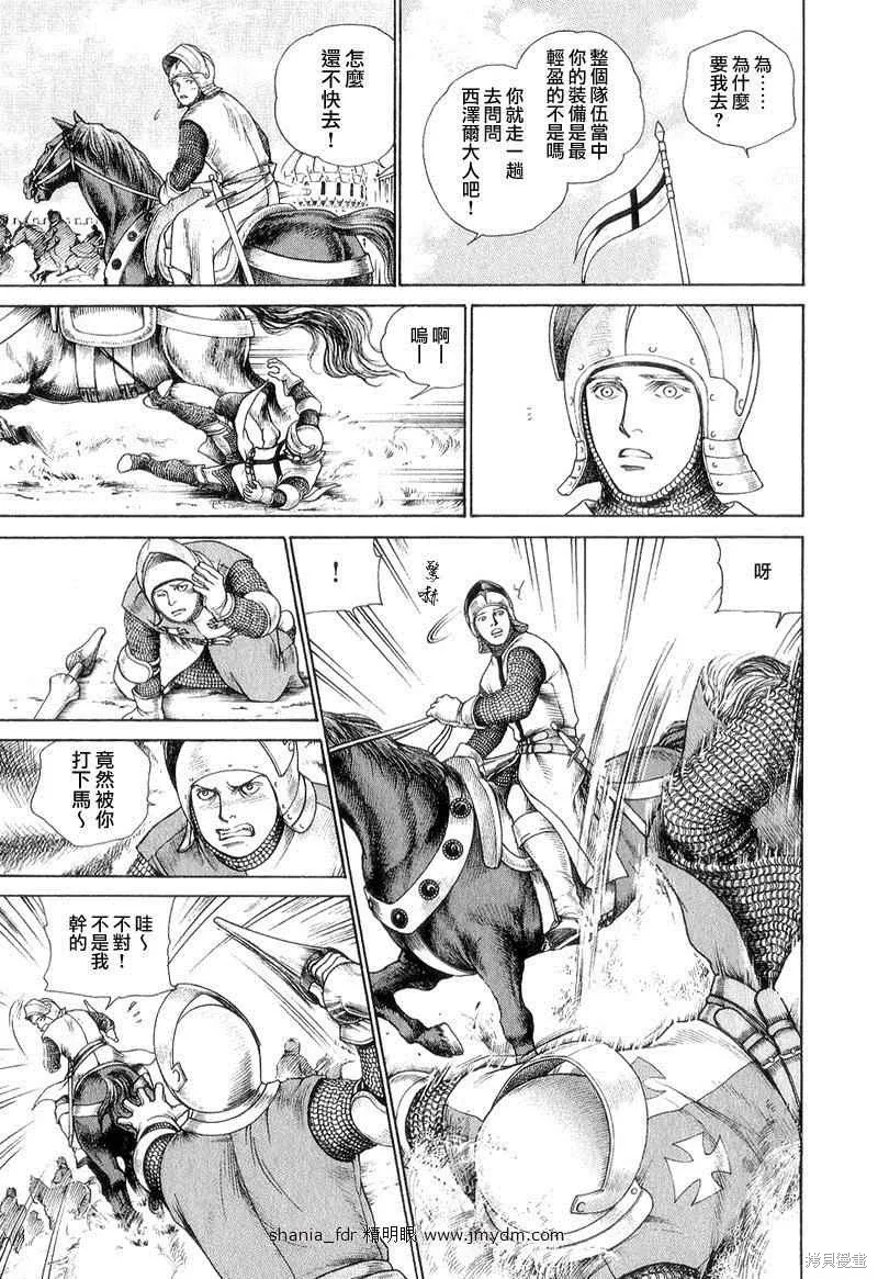 第05卷 第155页