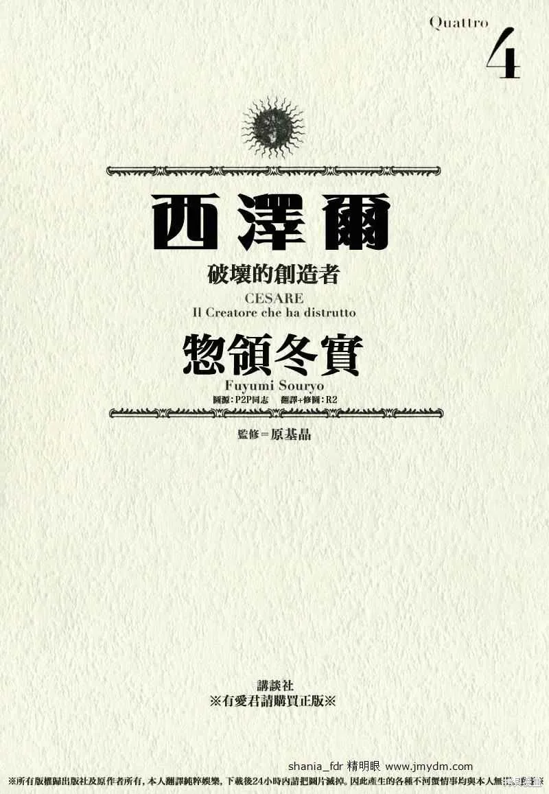 第04卷 第1页