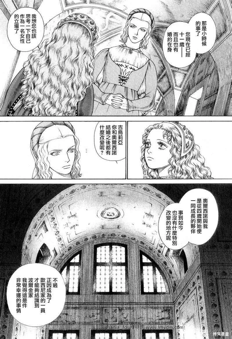 第04卷 第13页