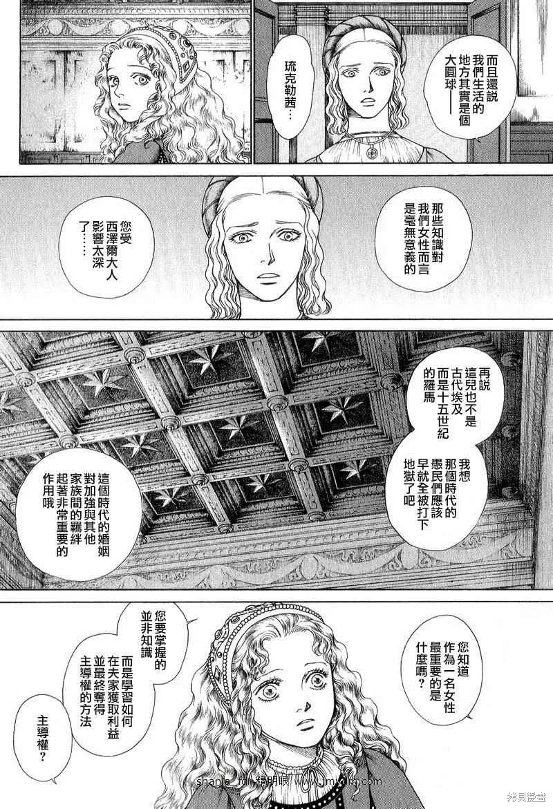 第04卷 第17页