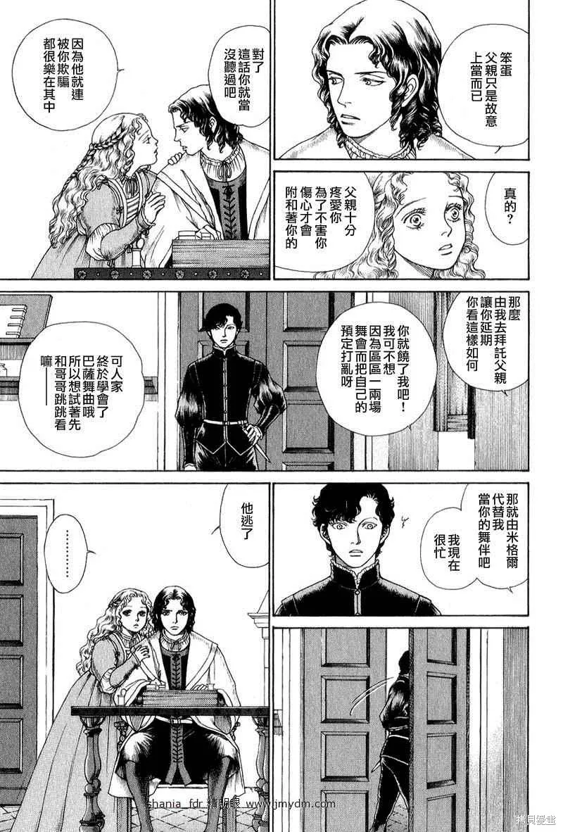 第04卷 第56页