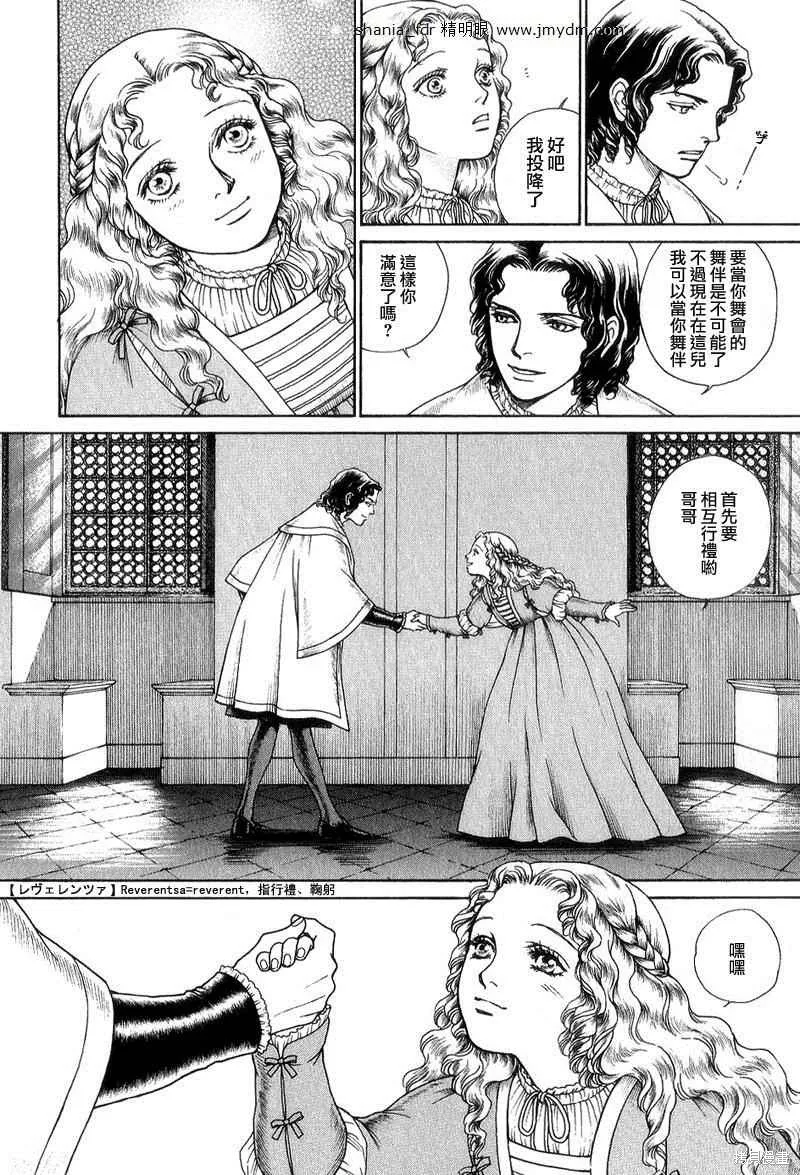 第04卷 第57页