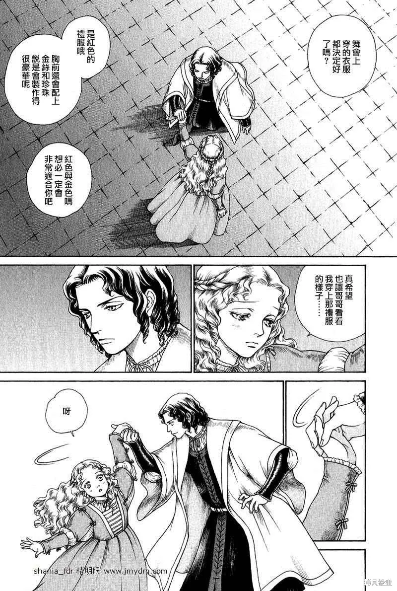第04卷 第58页