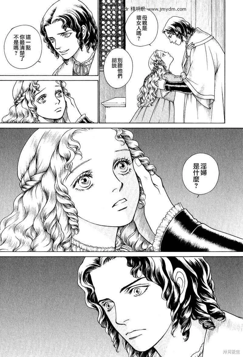 第04卷 第62页