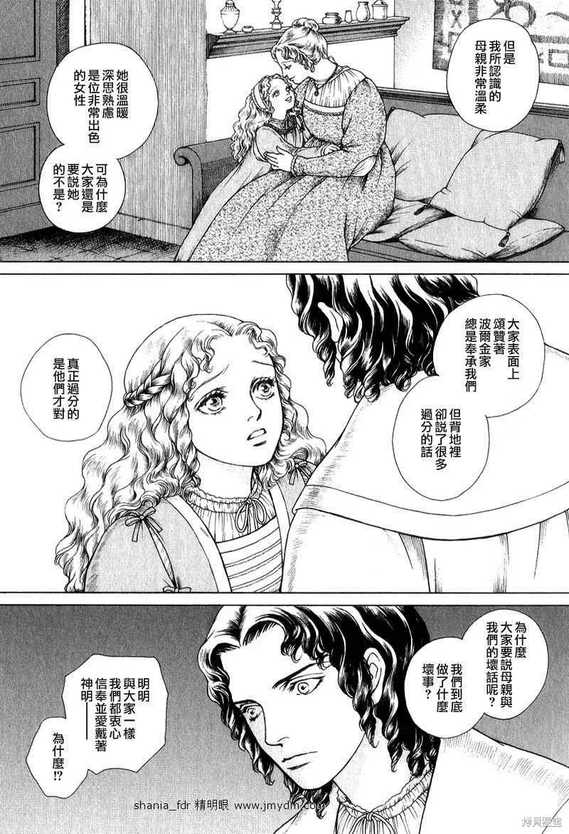 第04卷 第64页