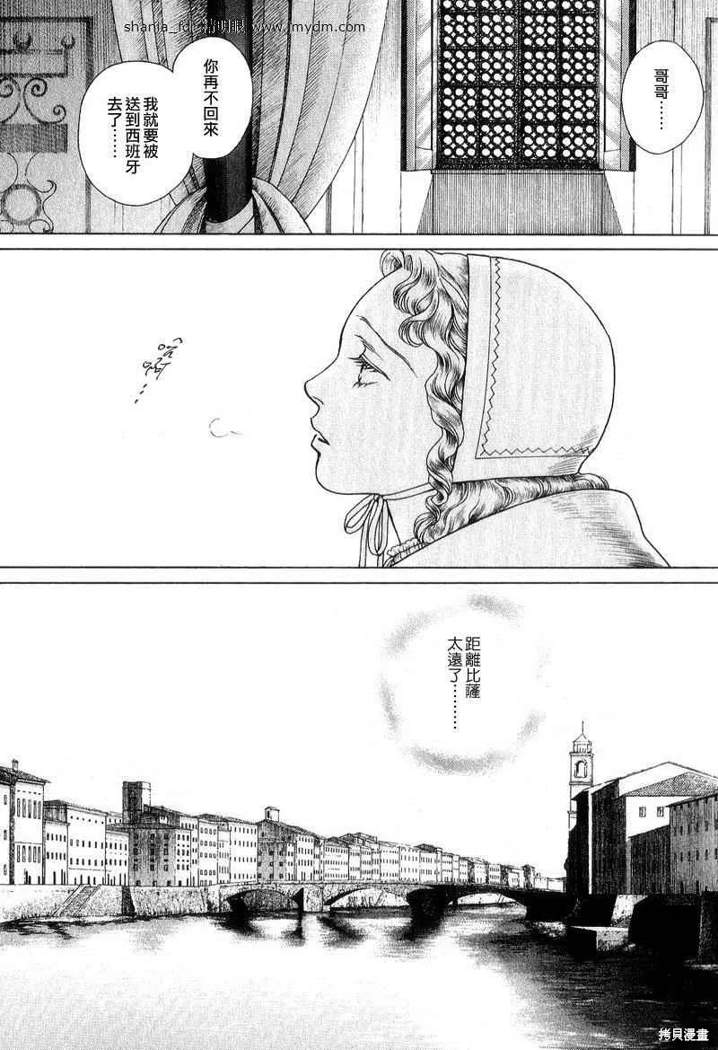 第04卷 第70页