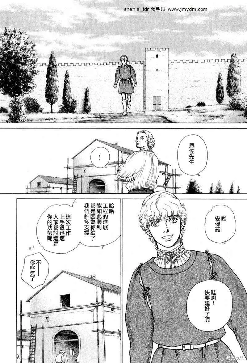 第04卷 第71页