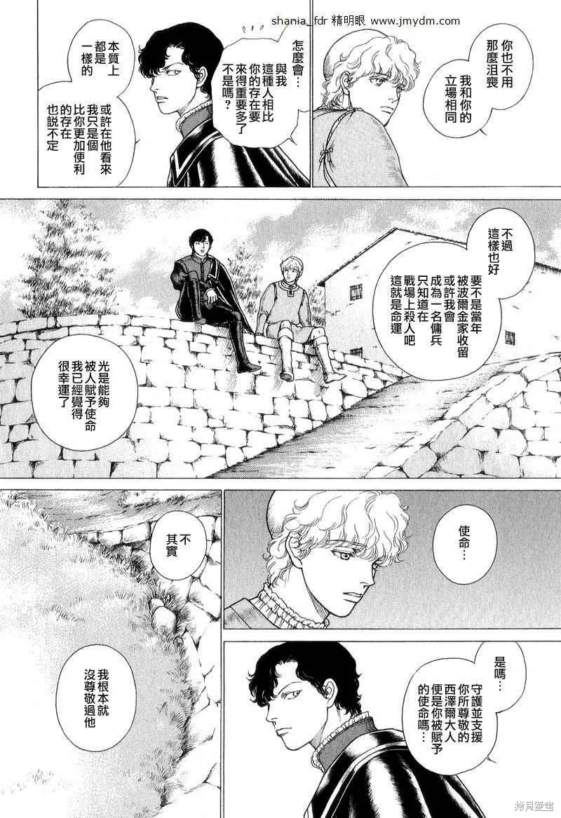 第04卷 第77页