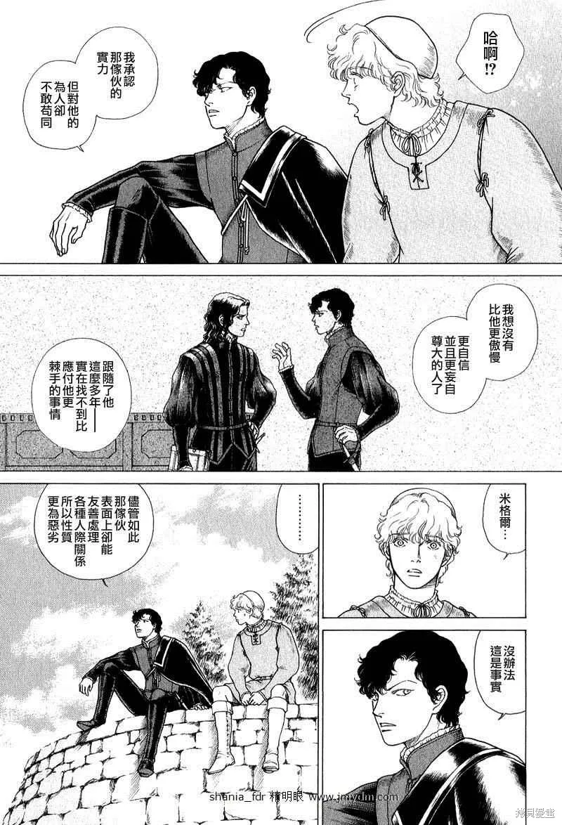 第04卷 第78页