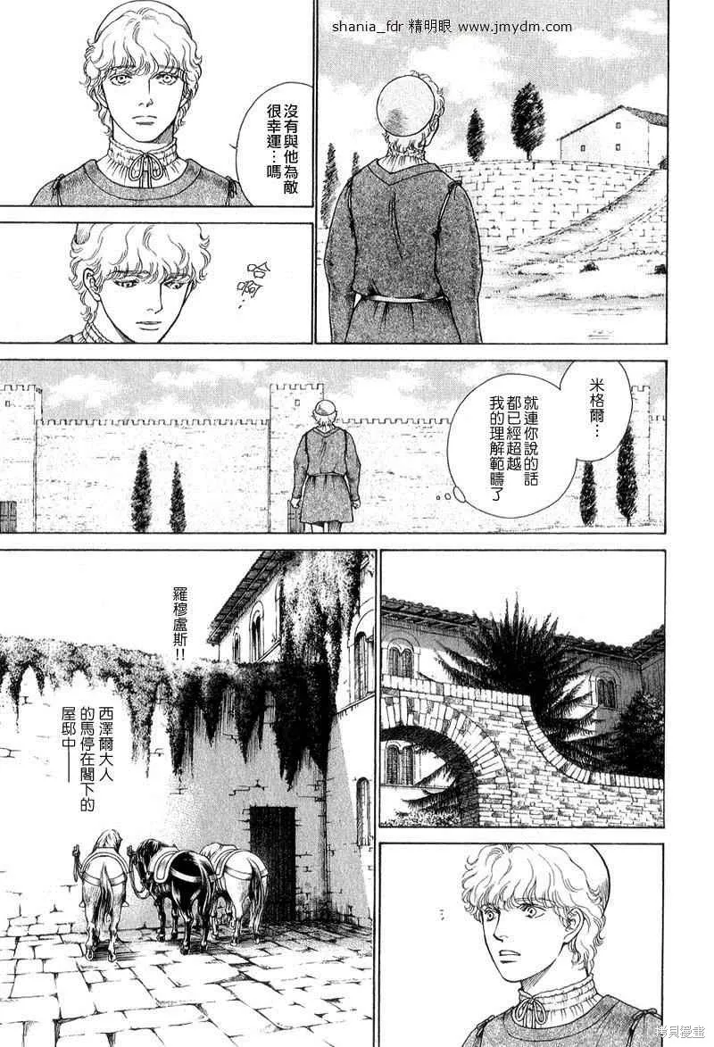 第04卷 第80页