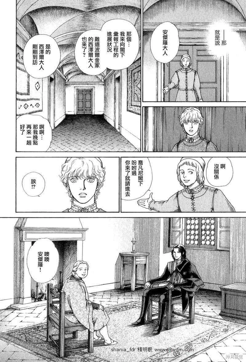 第04卷 第81页