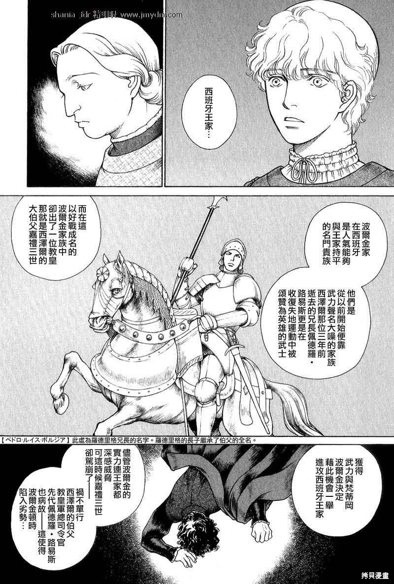 第04卷 第89页