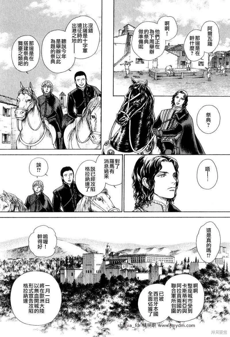 第04卷 第93页