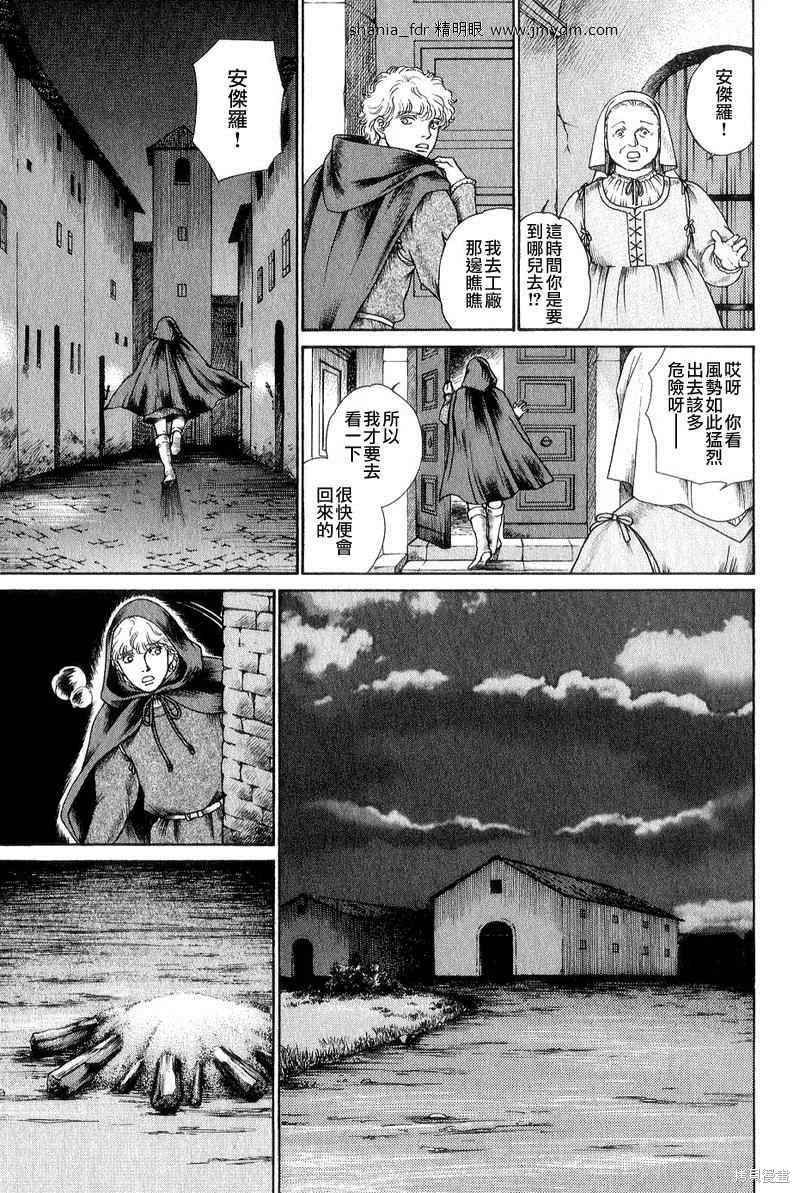 第04卷 第98页