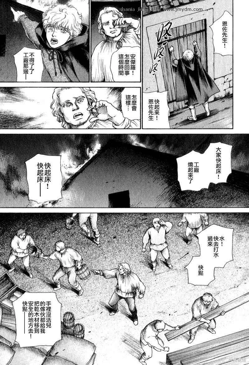 第04卷 第104页