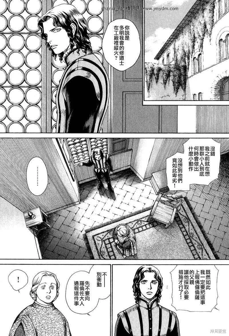 第04卷 第106页