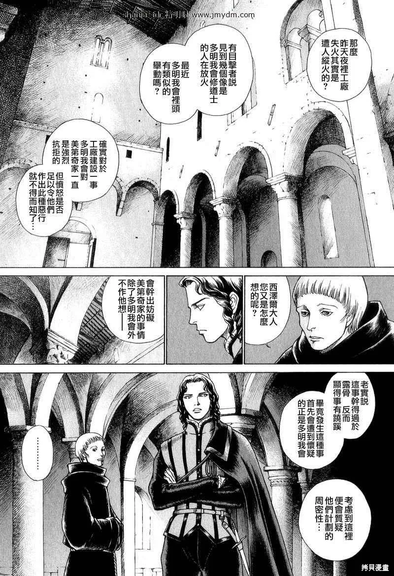 第04卷 第109页