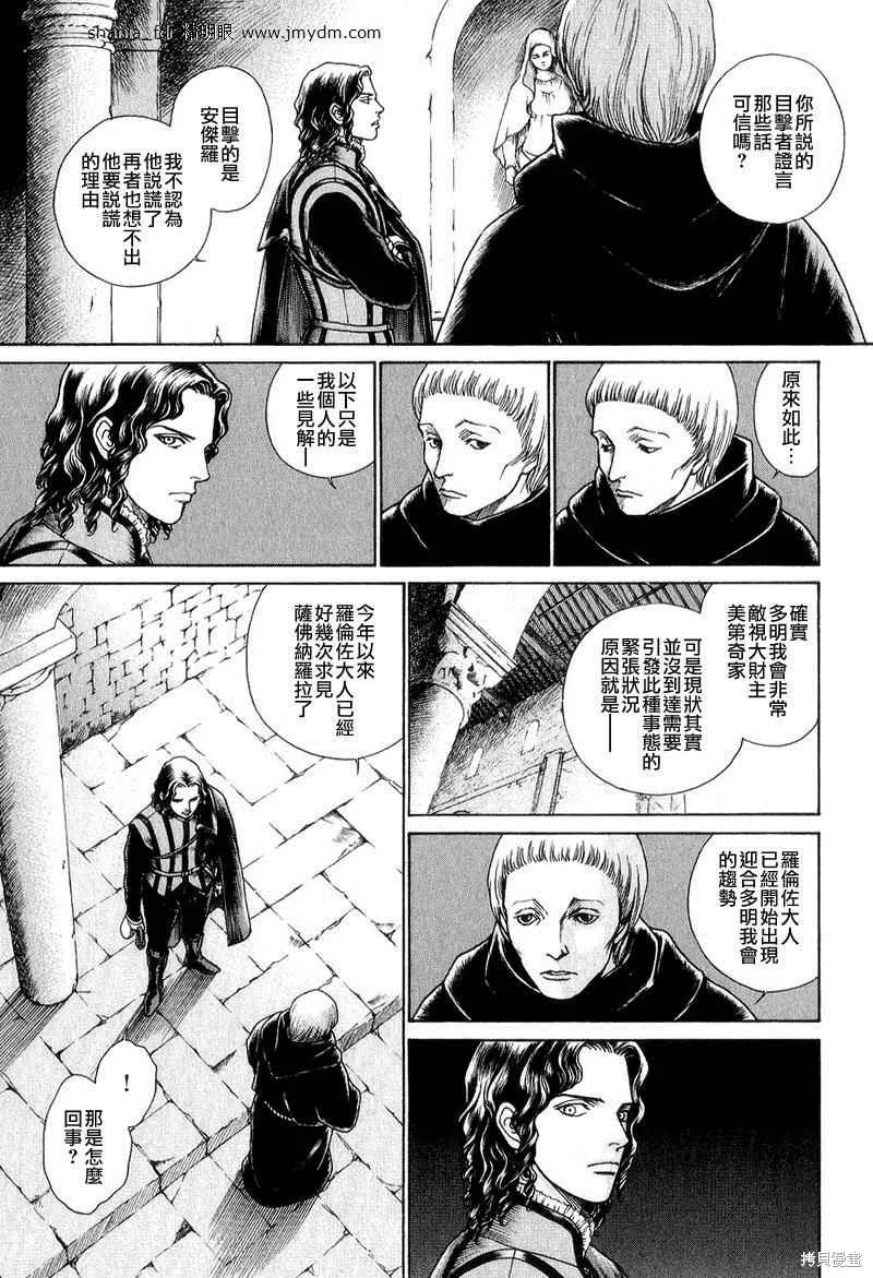 第04卷 第110页