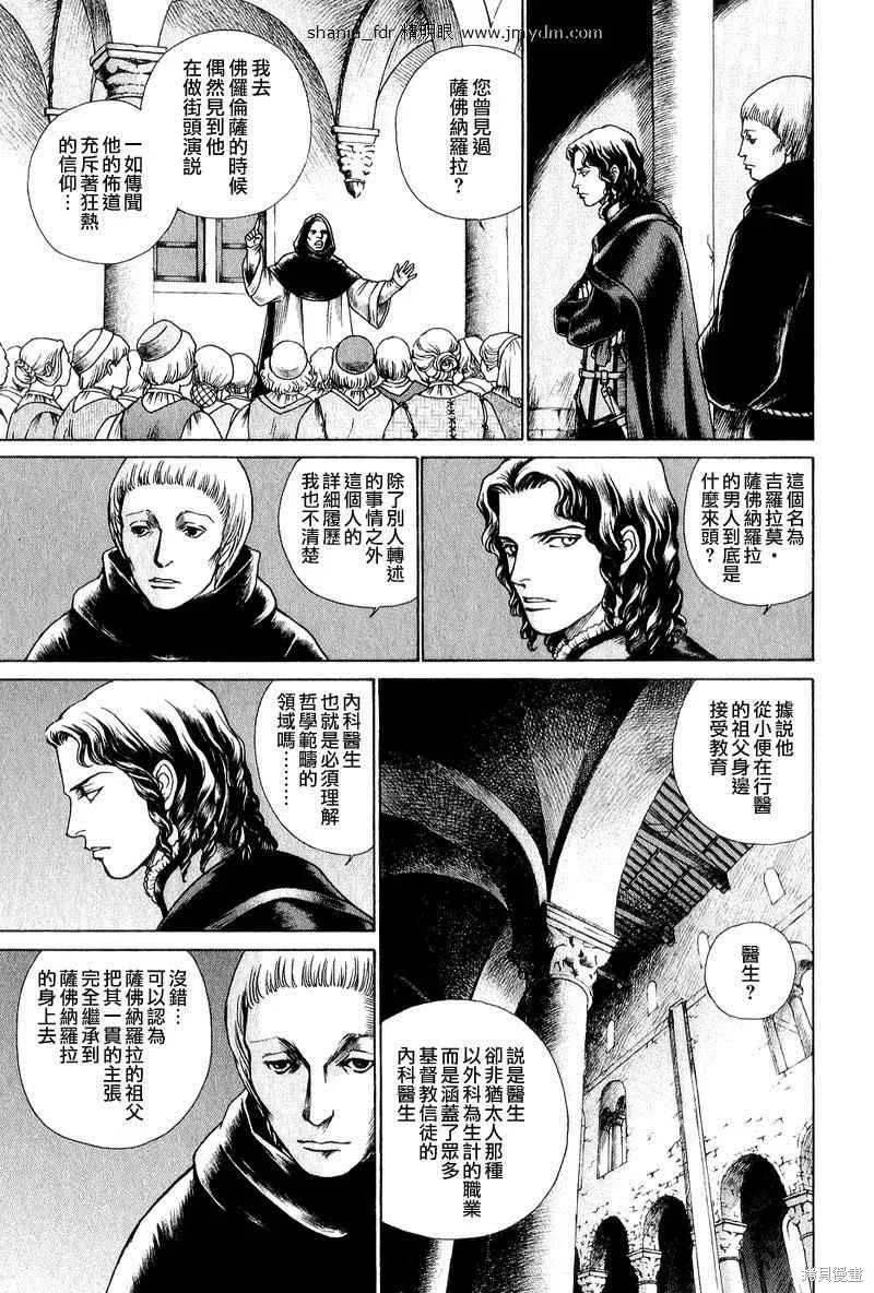 第04卷 第112页