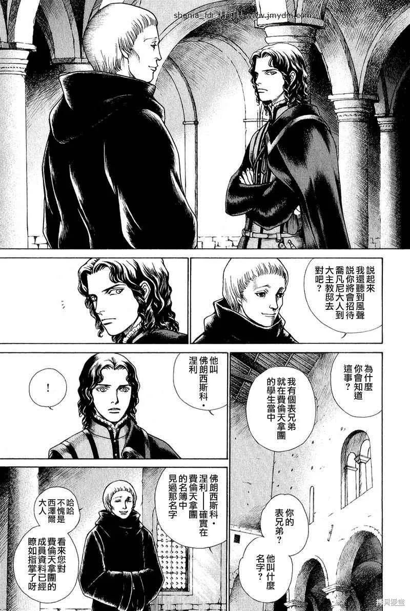 第04卷 第114页