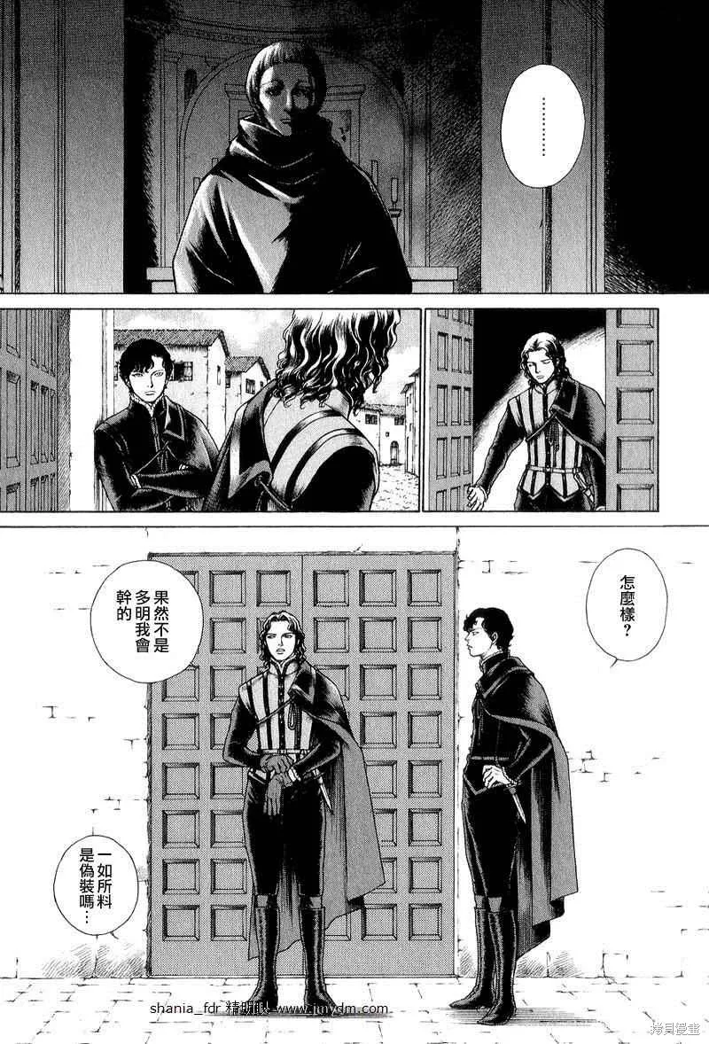 第04卷 第118页