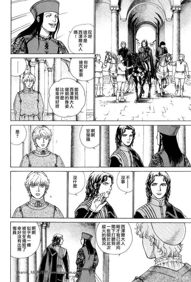 第04卷 第121页