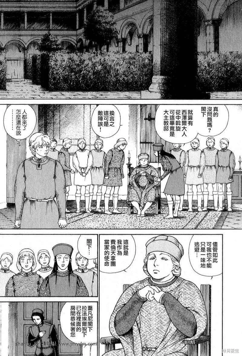 第04卷 第124页