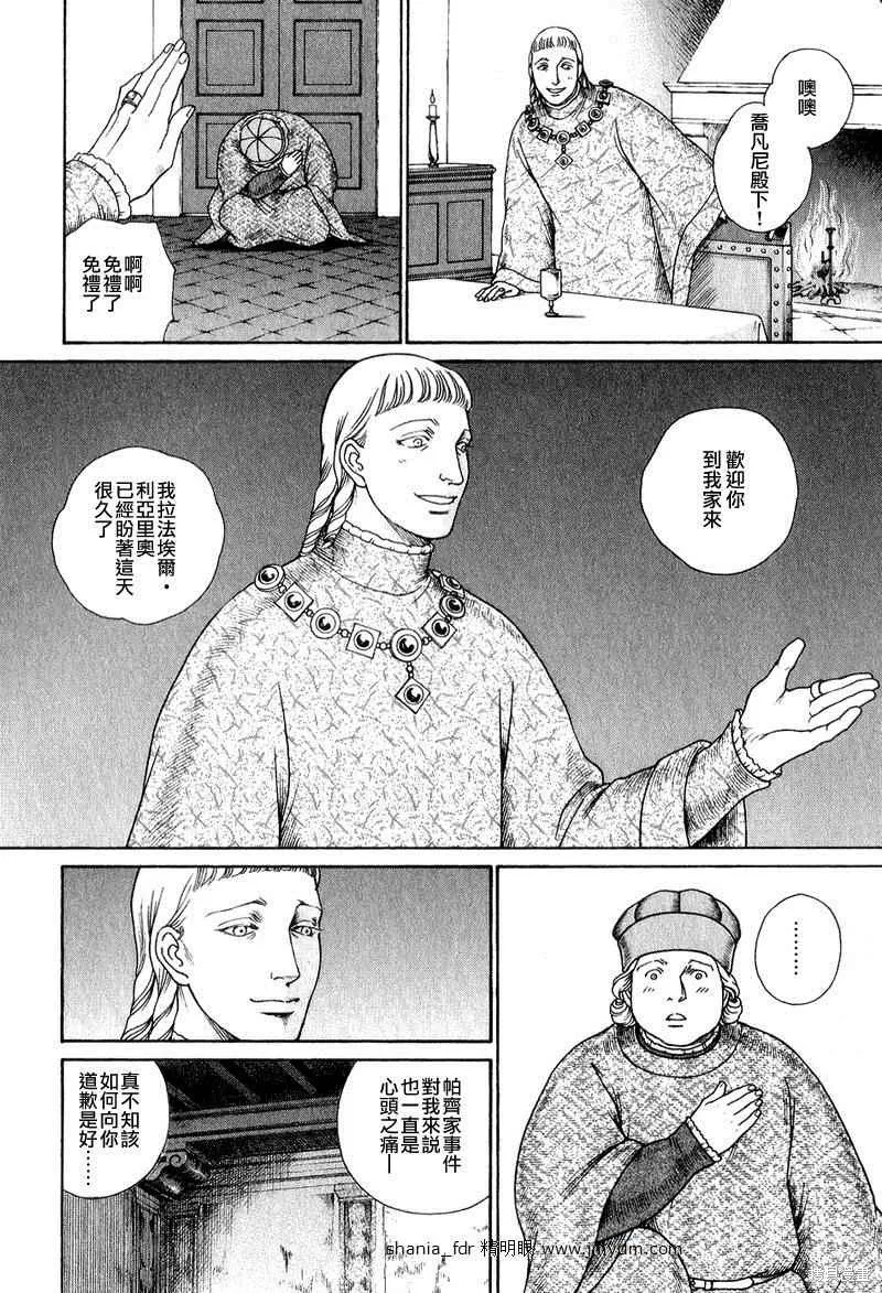 第04卷 第127页