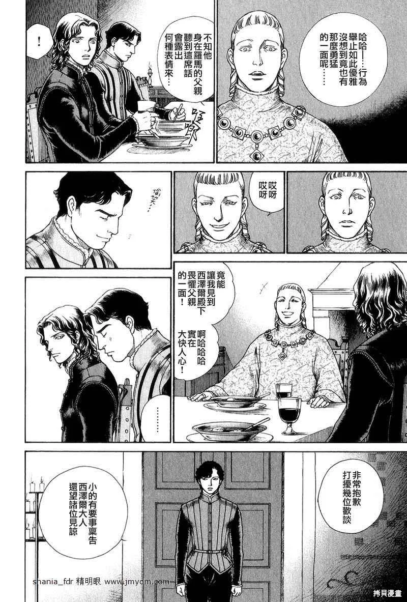 第04卷 第131页