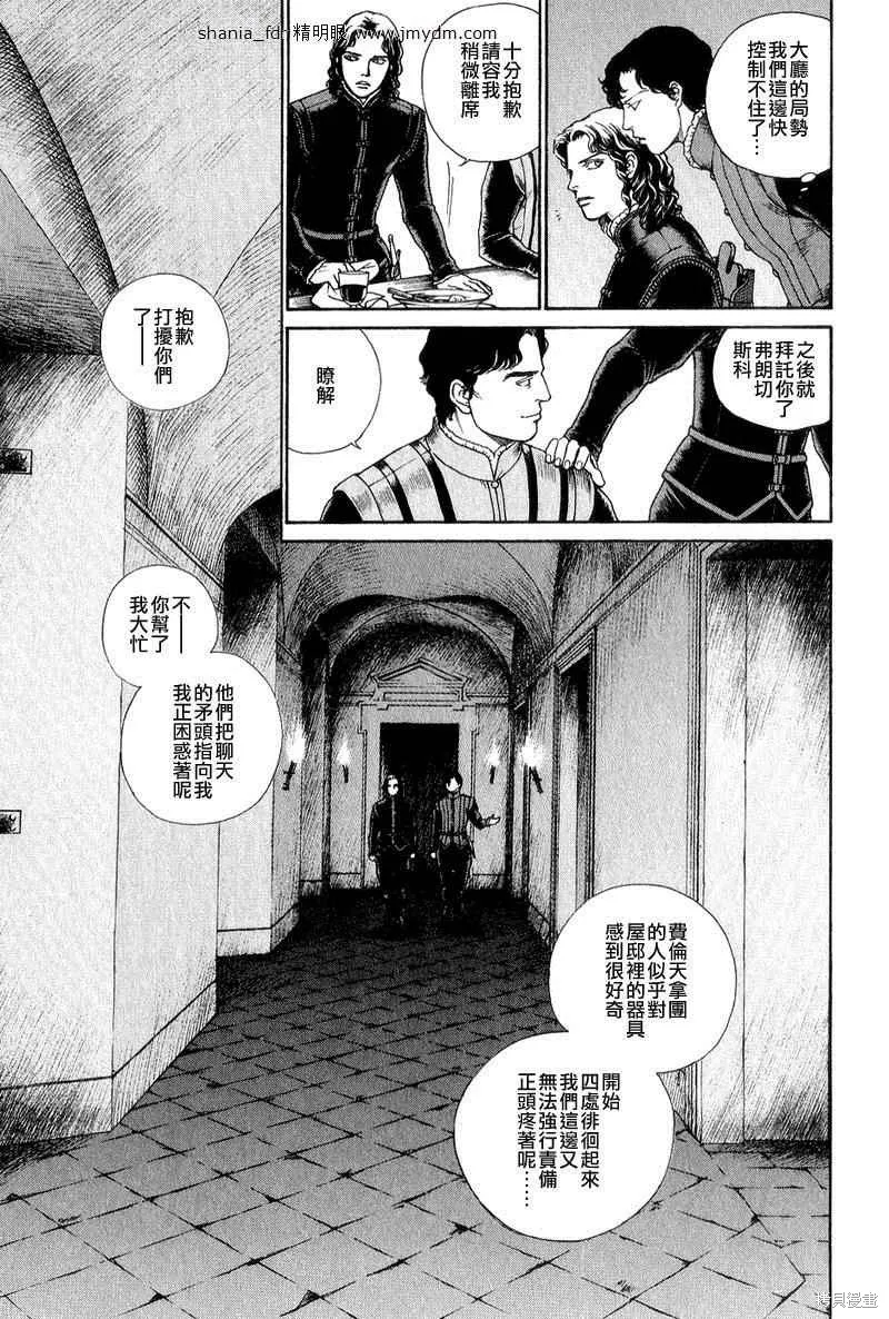 第04卷 第132页