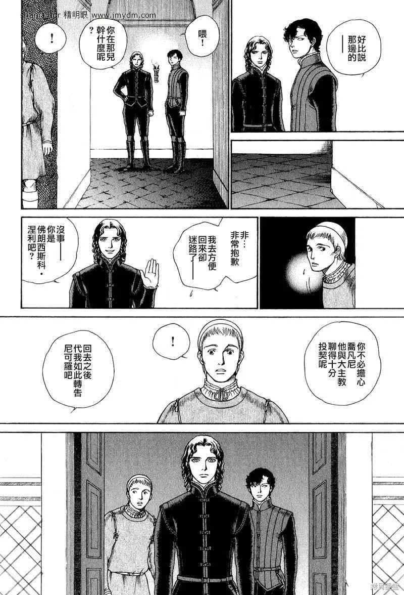 第04卷 第133页