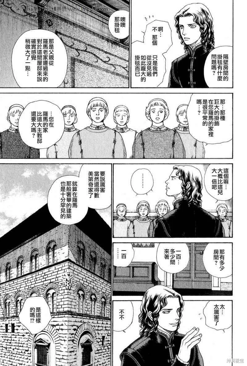 第04卷 第136页