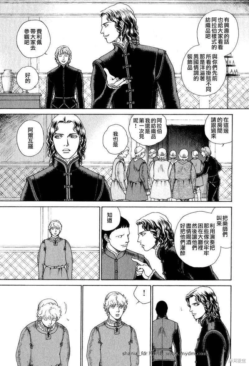 第04卷 第138页