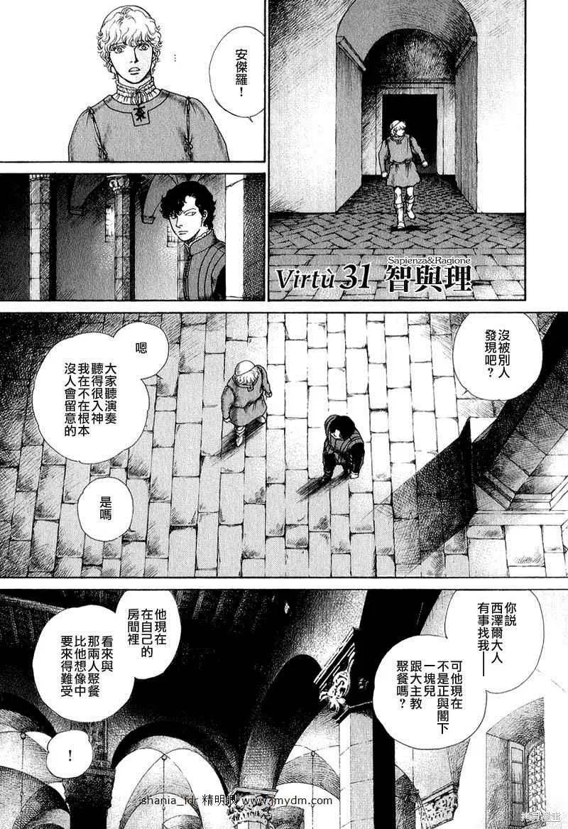 第04卷 第142页