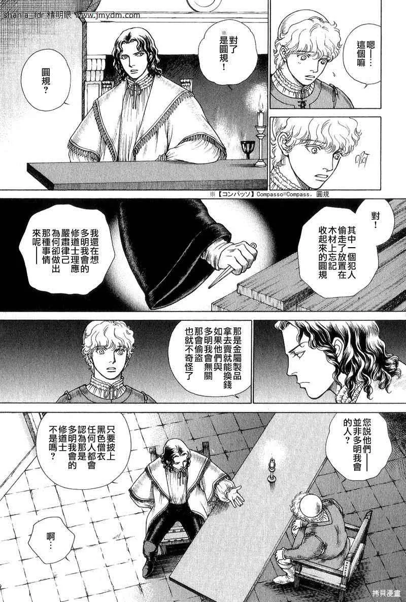 第04卷 第146页