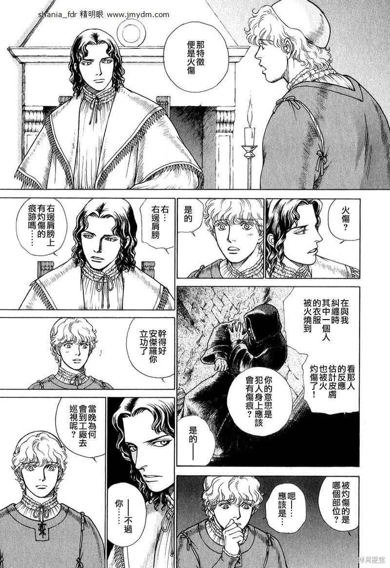 第04卷 第148页