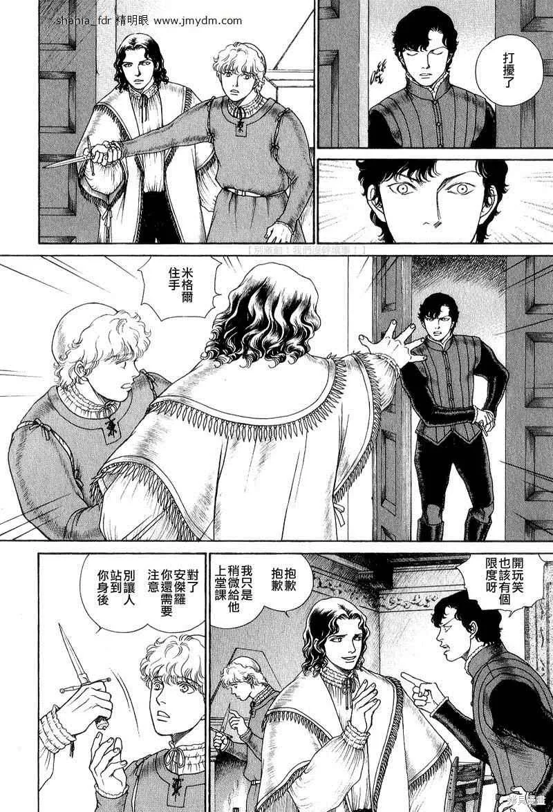 第04卷 第153页