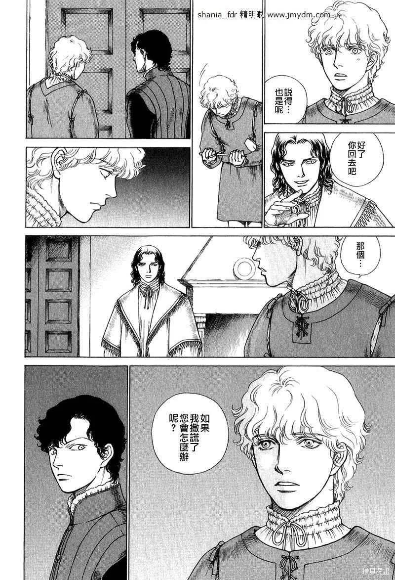 第04卷 第157页