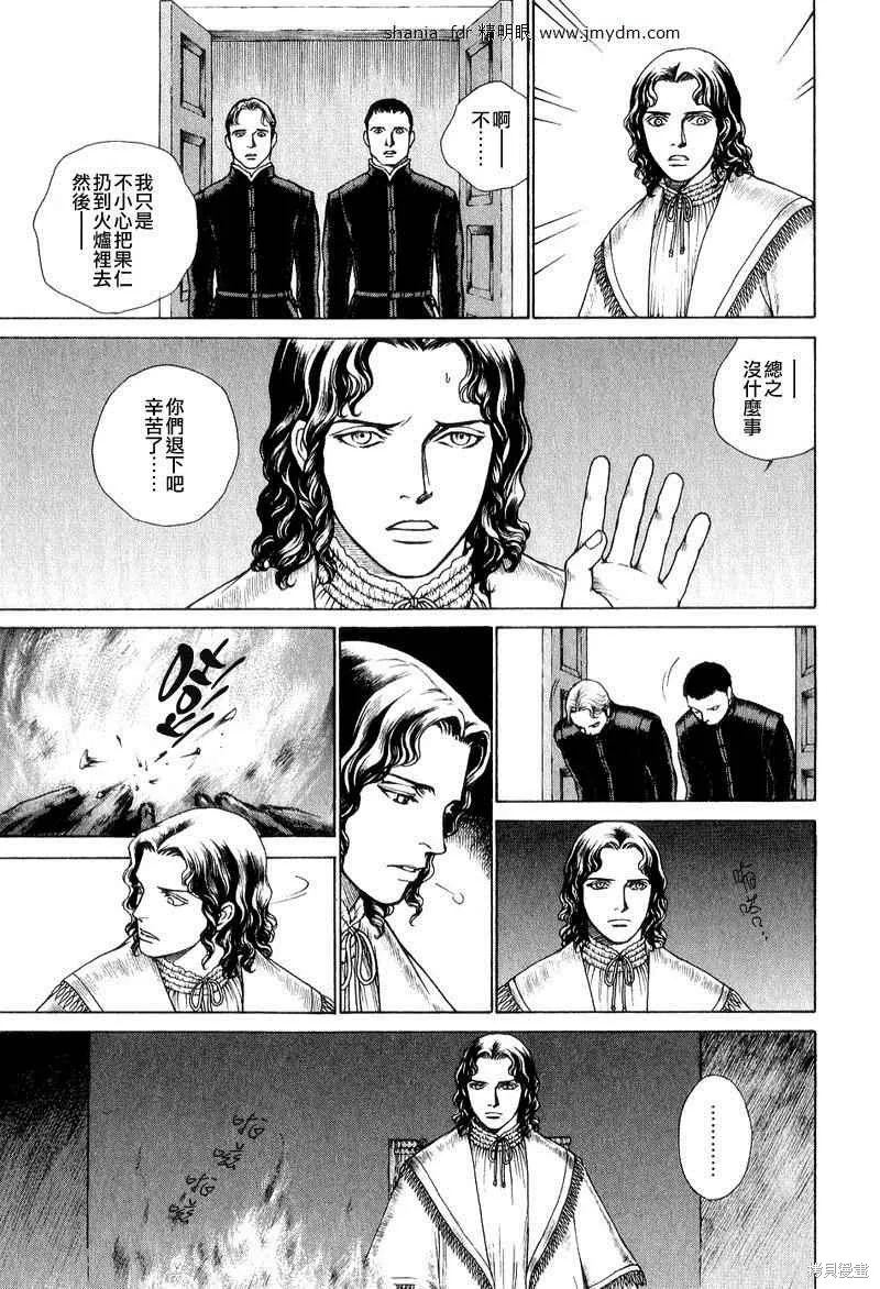 第04卷 第164页