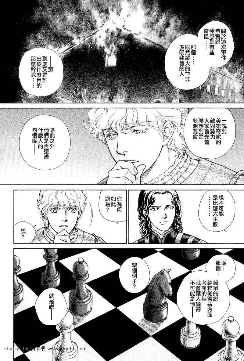 第04卷 第169页