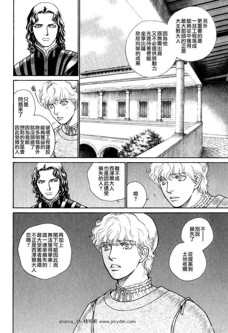 第04卷 第171页